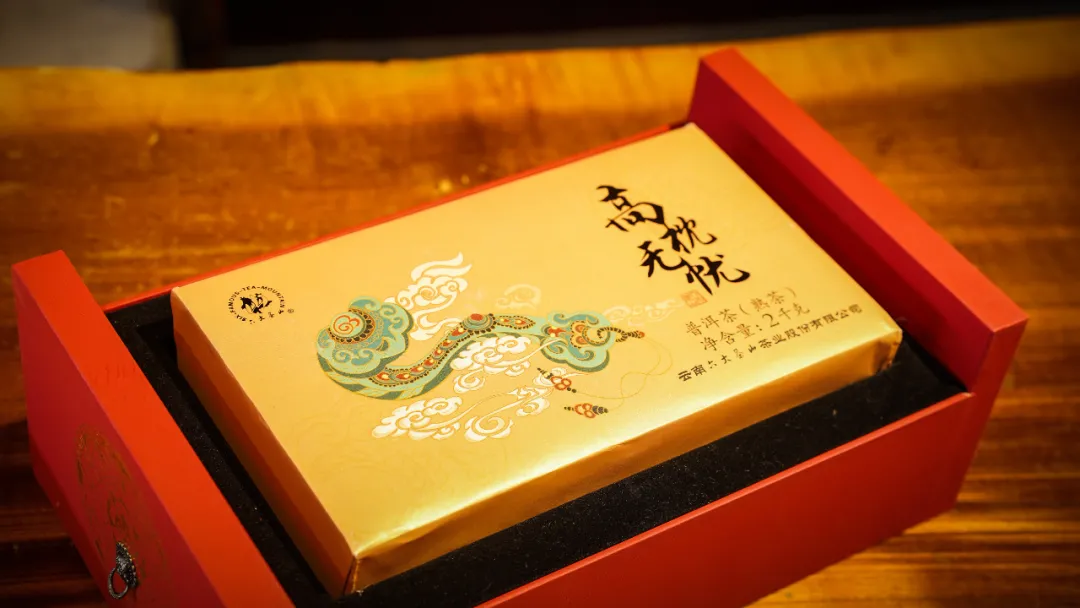 六大茶山限定新年好禮，解鎖虎年新玩法