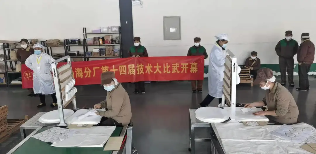 精益求精·鑄造品質|六大茶山第十四屆技術大比武圓滿完成