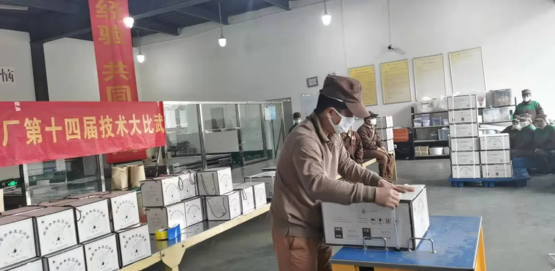 精益求精·鑄造品質|六大茶山第十四屆技術大比武圓滿完成