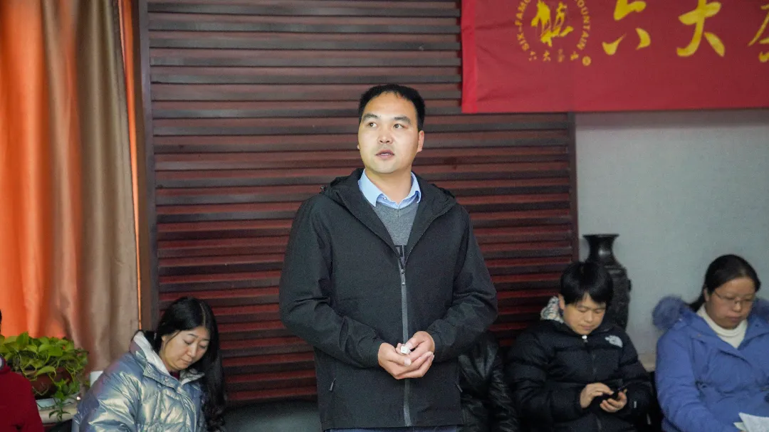 六大茶山2021年終述職圓滿完成，共迎百年榮耀·雙十加冕的2022年